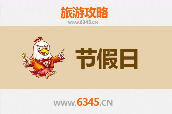 无锡宜兴出发：承德避暑山庄清凉之旅全攻略