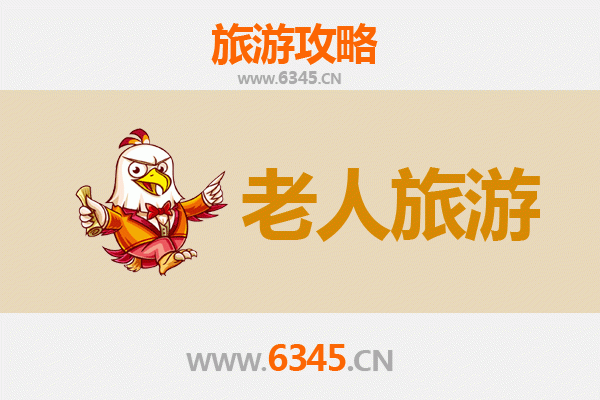 无锡宜兴银发之旅：慢游山水，颐养身心
