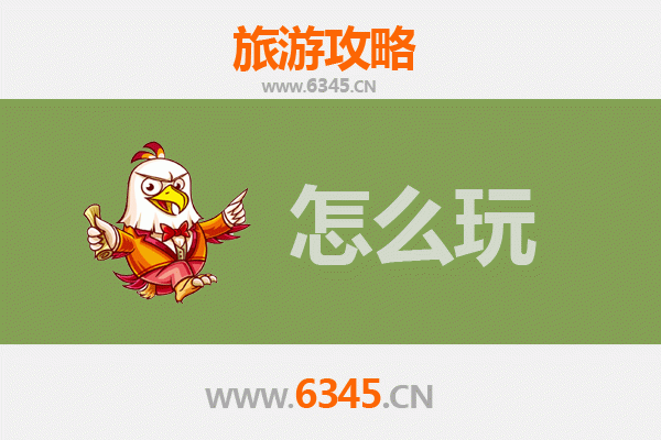 节假日无锡宜兴旅游全攻略：竹海、溶洞与陶艺之旅