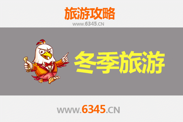无锡宜兴冬季旅游攻略：竹海、溶洞与陶都的静谧时光
