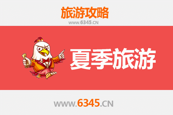 无锡宜兴夏季避暑全攻略：竹海、溶洞与茶洲的清凉之旅